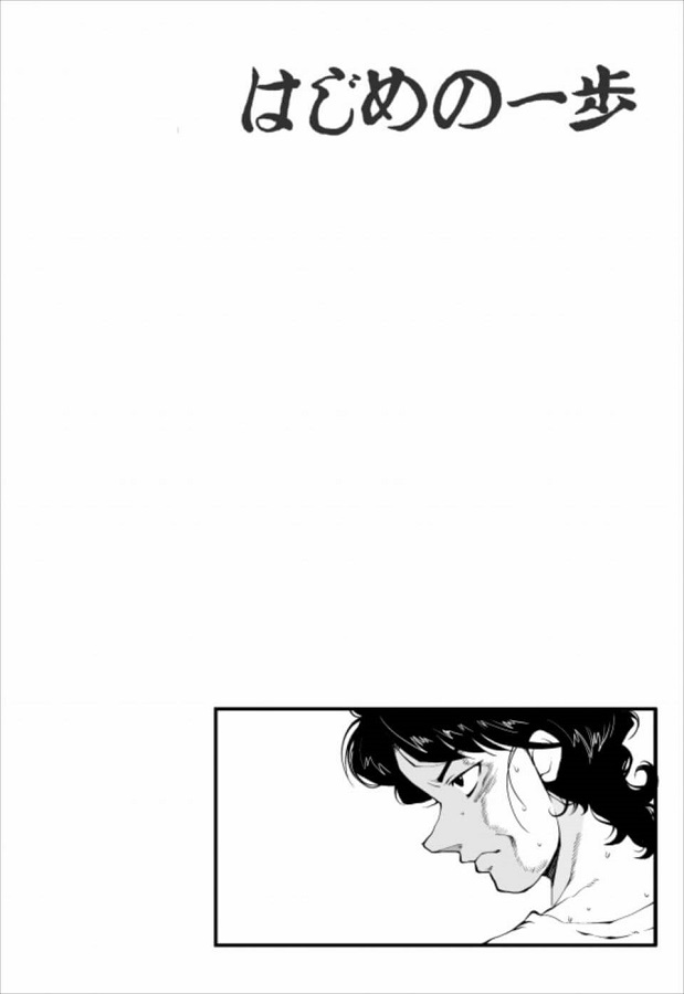 makuyukinaihiroko_supiidototekunikkuworyouritsushitakousokuferadenekot