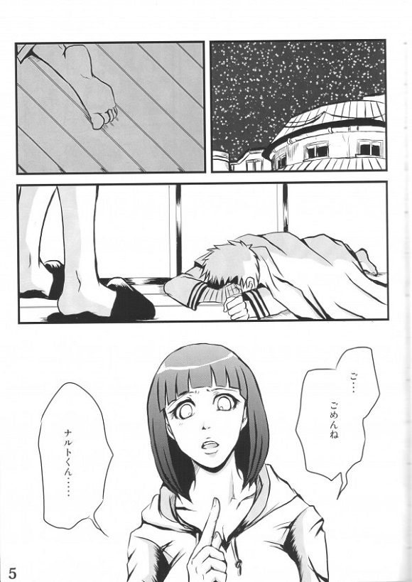 _NARUTO_hinata_narutonobakyuumukunnidekoshiwosorasetedaikouzuinooogazu