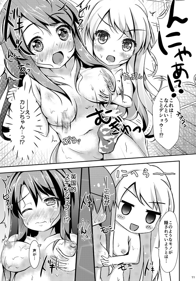 _kinmoza_JKfutarigaisshoniofuroniitsutsutearaikko_soshitarariarunikanj