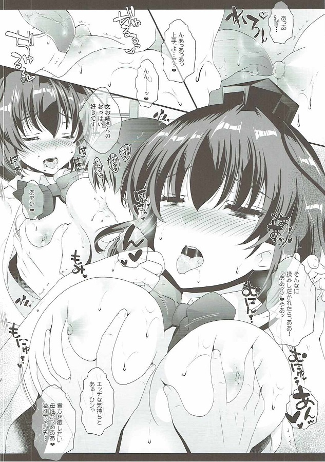 _eromanga_shainochimarubun_nihonshuniyakyuukobushidetanoshiminagaraetc