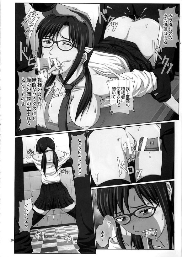 makinamimari_kakemajandekokushimusouwofurikondeshimaiyoushanashinokime