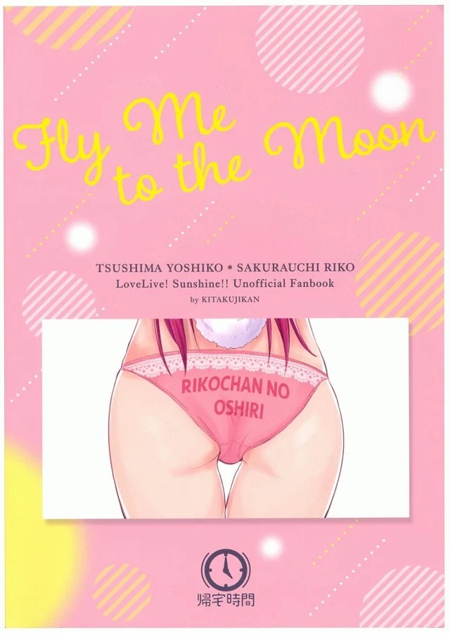 _raburaibu_sakurauchinashi_chinpogaimasuguhosshisugitejiideasokowonura