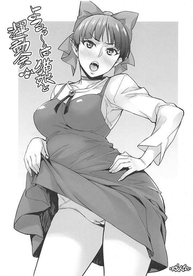 nekomusume_etchinataisoufuku_burumasugatadeyoruhahassuruundoukai_
