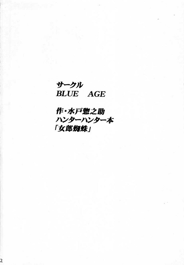 ジャンプ系 (エロ漫画)百合・レズマチ (まち)シズク (しずく) 3枚目