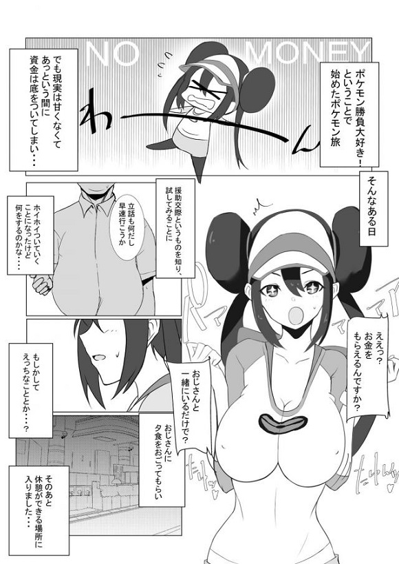 メイ (めい) 4枚目