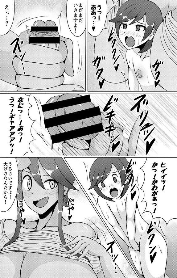 fuuro_dekachikubinobakupaideyuuwakushitekawawoootsutakawaiichi_powomot