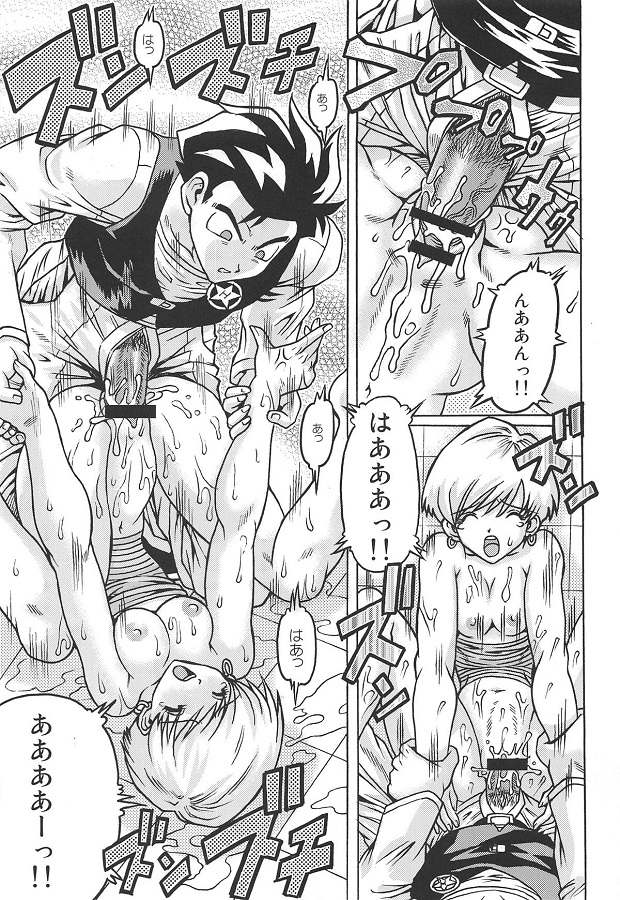 ireeza_mangurikaeshidechibuwotsukiageraretajoutaidekongenmadechi_powon