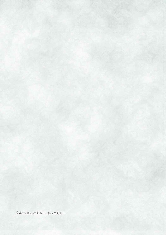 izayoisakiyoru_youshanaikyouseiSEXdeshiroutodanshiwokuichirakasuw