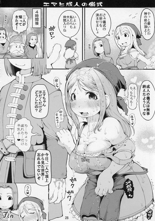 maruteina_kamikarasazukattakanpekibodiwokushishitekajinonomakefunwoume