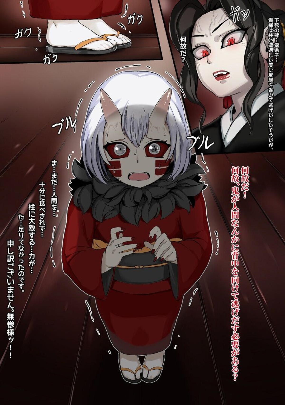 _eromanga_mukago_onisuraosorerumuzannoshokushuchoukyoudekanochi_