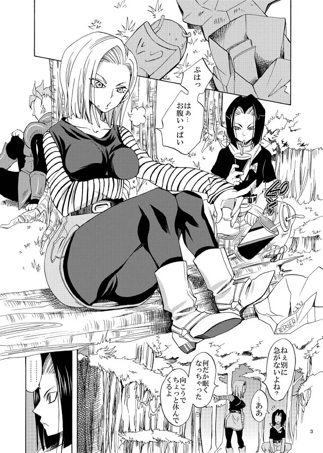 _eromanga_18gou_itsumokuurudagamangurikaeshideasokowogyoushisaretesasu