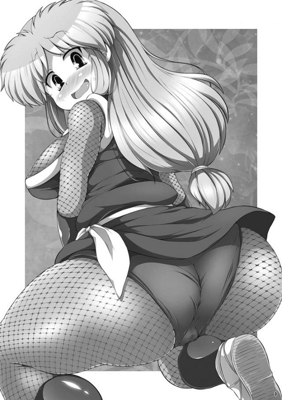 ヤエ 2枚目