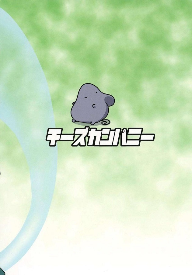konpakuyouyume_etchinareiniyoritsukarehibunomuzumuzugaosamaranai_