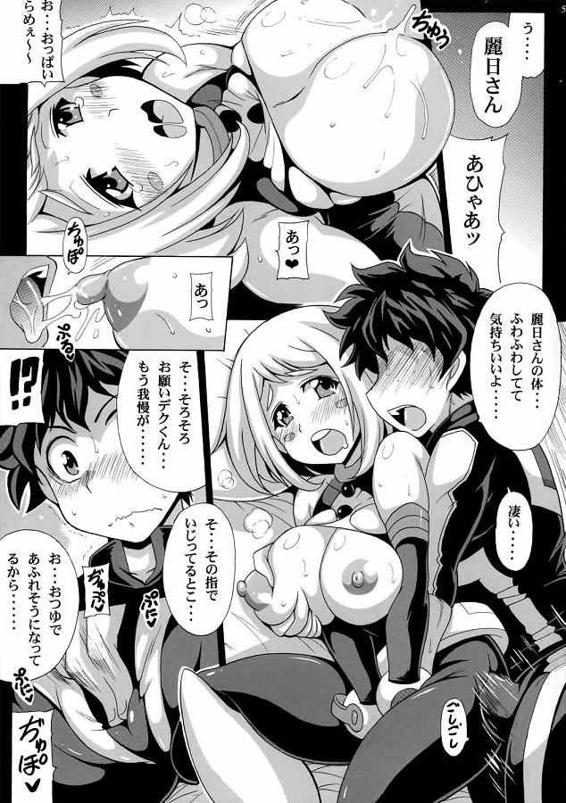 reijitsuochako_eibinninatteshimattaasokowonagusamerutamesupattsuwoyabu