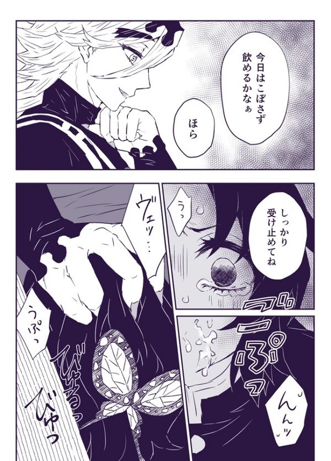 ジャンプ系 (エロ漫画) 2枚目