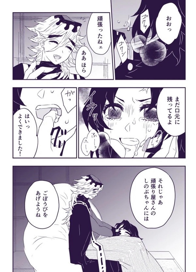 ジャンプ系 (エロ漫画) 3枚目