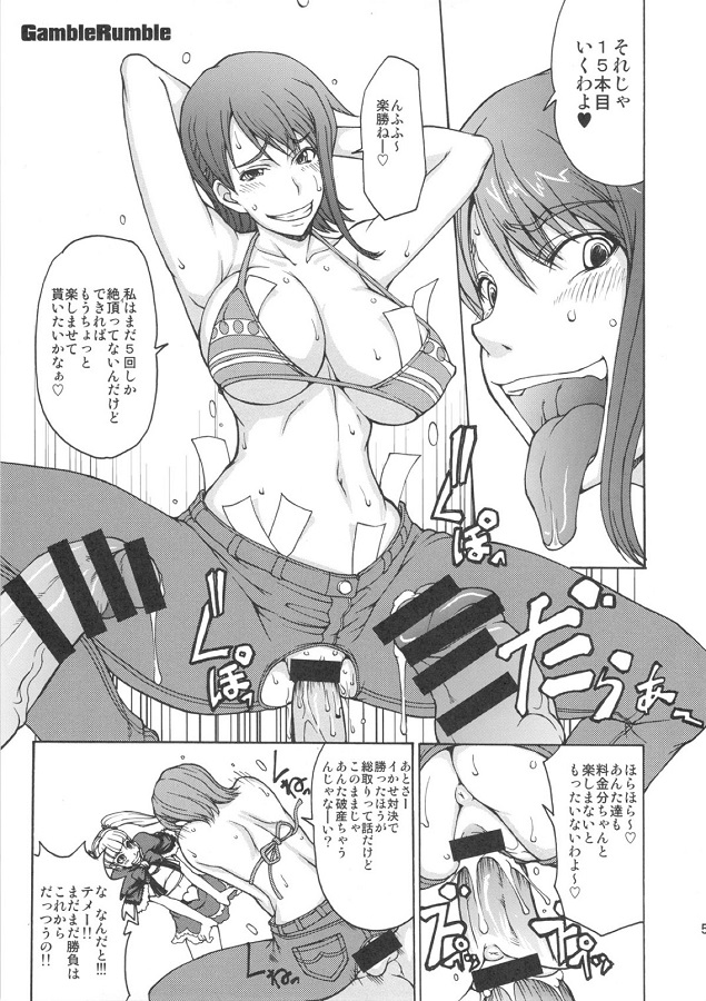 ハンコックジャンプ系 (エロ漫画)ナミ (ONE PIECE)ペローナ (ONE PIECE)百合・レズ 4枚目