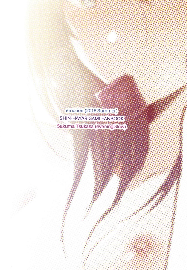 _eromanga_sekkususurukimanmannoonsenryokoudedokidokinobinyuuonnakeiji_
