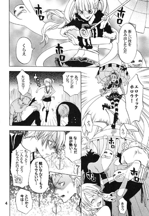 nami_Hnakibunninattazorotosanjiniosowarehankyouseitekiniyagai3P_