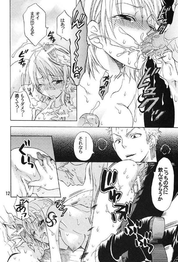 nami_Hnakibunninattazorotosanjiniosowarehankyouseitekiniyagai3P_