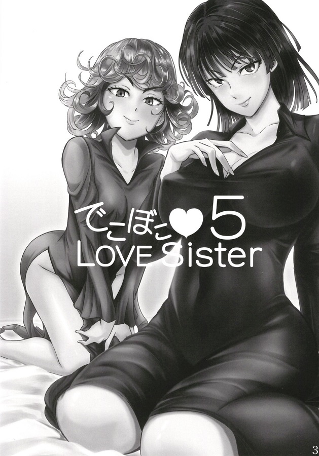 tsundereshimainotatsumaki_fubuki_koutaidesaitamanokoibitoni_mazuhafubu