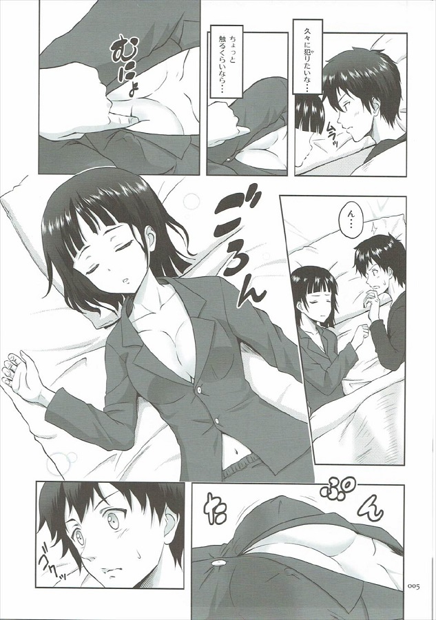 _eromanga_kiriketanisuguha_mezamerutoanigakattenioppaiwotsukattepaizur