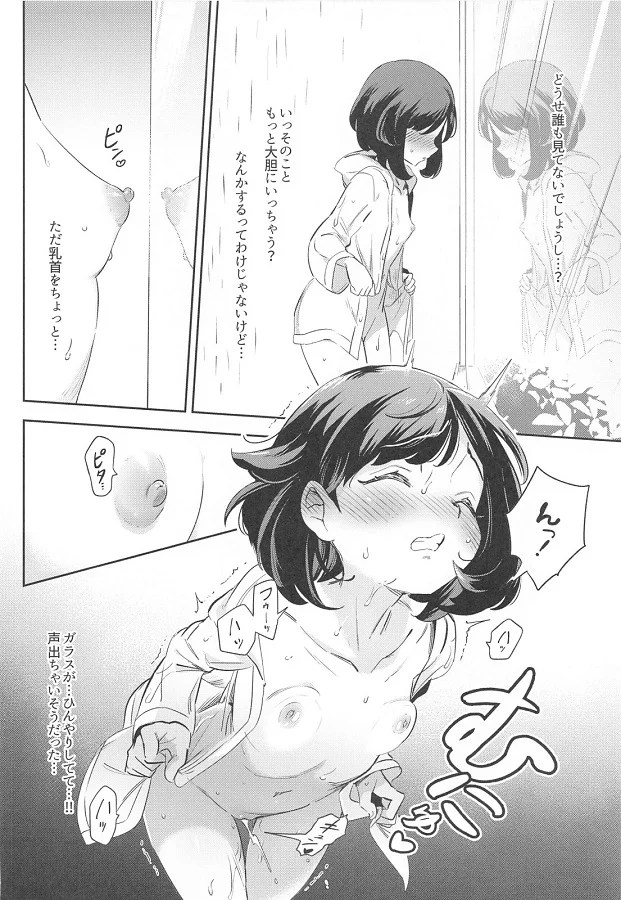 mizuki_zenra_reinkootoderoshutsupureiwoshiteirutoasokogauzukidashiteki