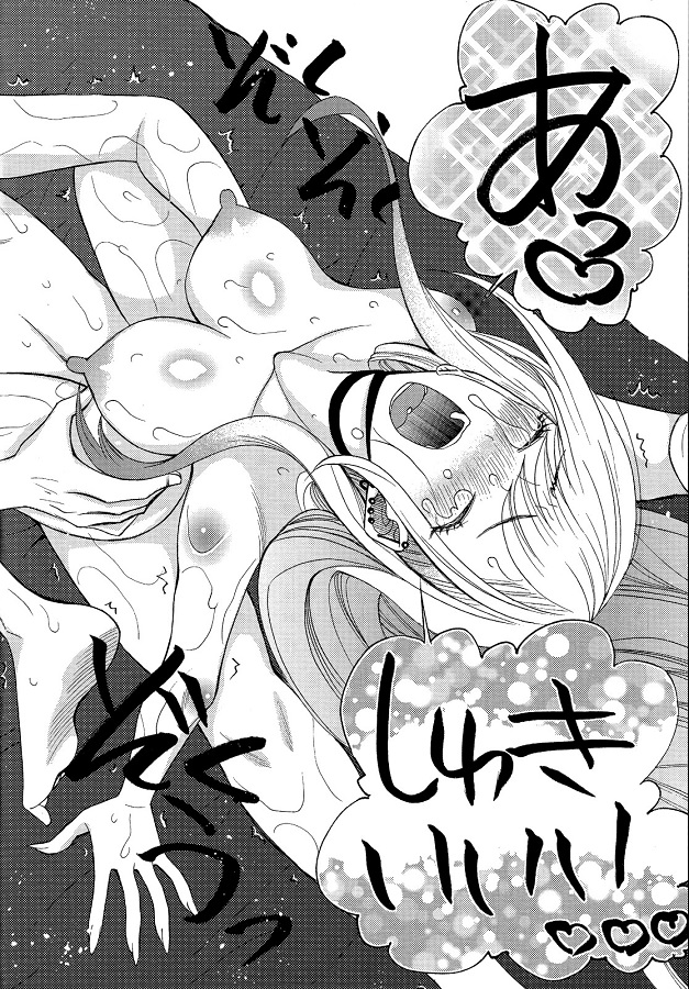 _kyou_anzennichidakara_kitagawaumiyume_chitsudashidegachimesuikinataik