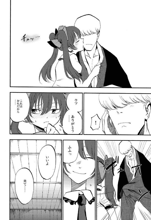 himekaidouhatate_shigotoferananonitsuintehipparikyouseiiramadenodookum