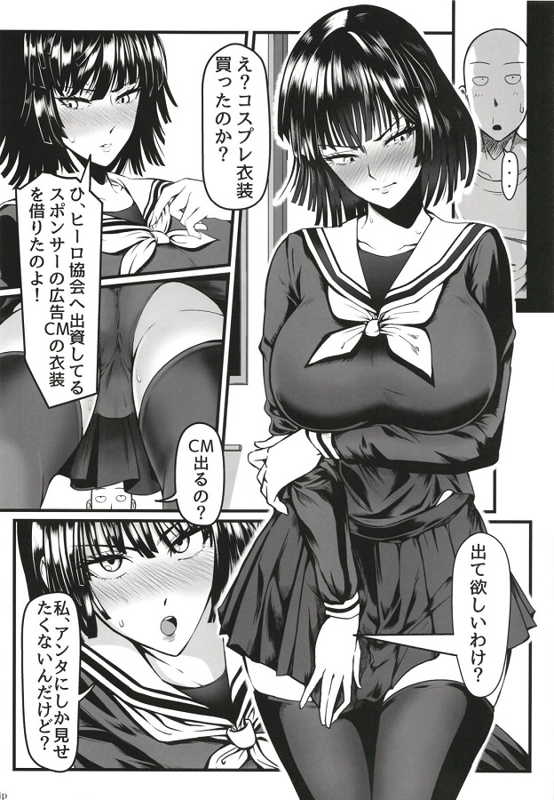 tsundereshimainotatsumaki_fubuki_koutaidesaitamanokoibitoni_mazuhafubu