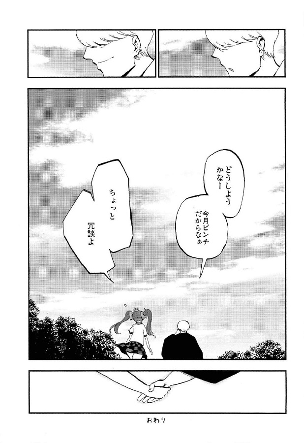 himekaidouhatate_shigotoferananonitsuintehipparikyouseiiramadenodookum