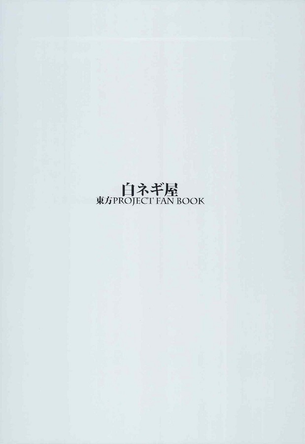 himekaidouhatate_shigotoferananonitsuintehipparikyouseiiramadenodookum