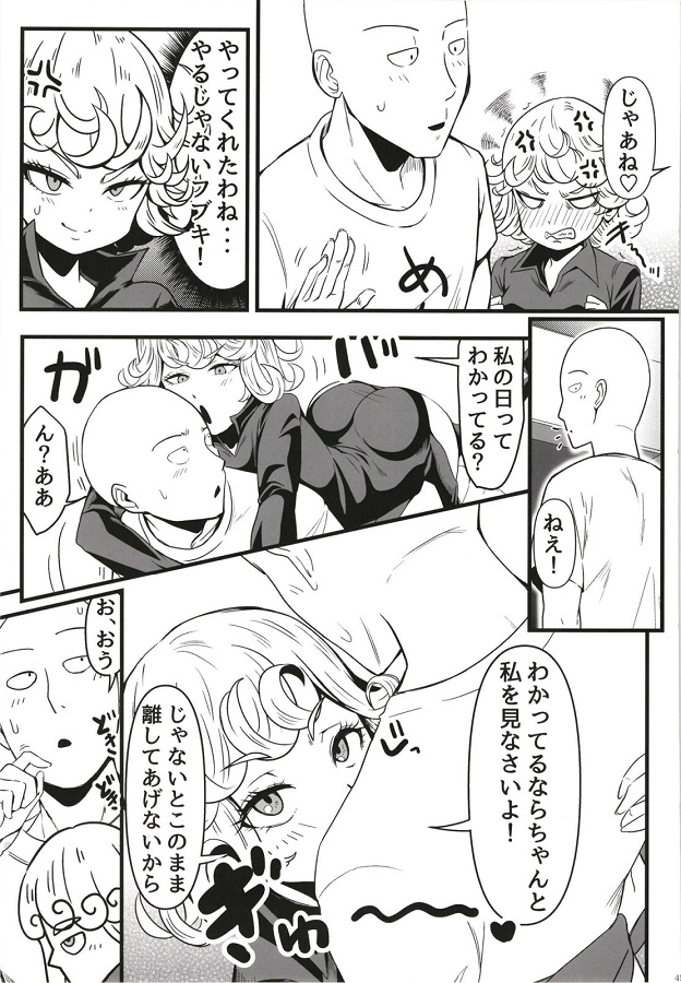 tsundereshimainotatsumaki_fubuki_koutaidesaitamanokoibitoni_mazuhafubu