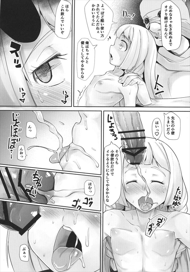 _mokushibenkima_kodesu_riirie_saimindedoinranchijonihenbouwotogeruw_er