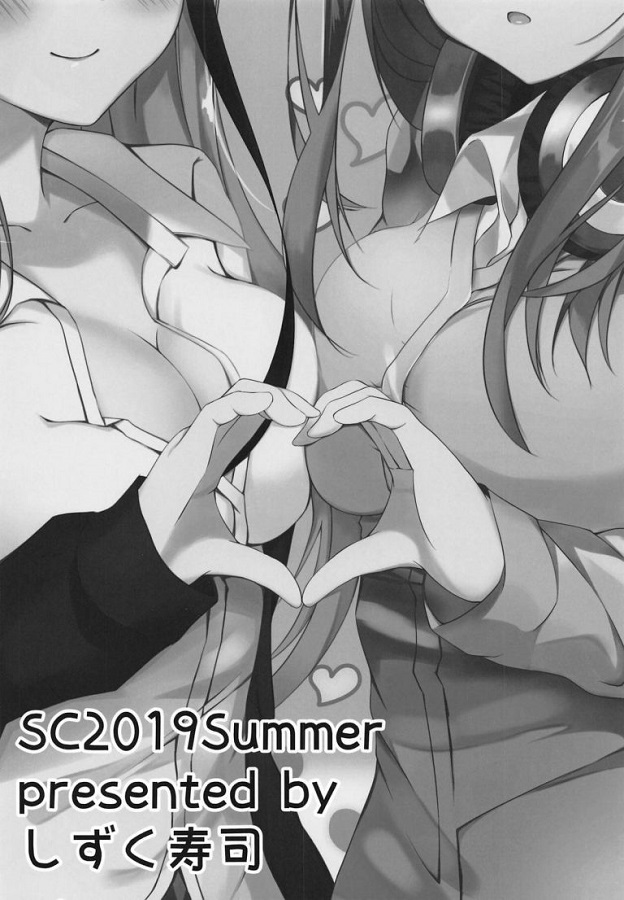 nakanonino_fuutaroowonemurasekiseijijitsunokotsukurisekkusu_