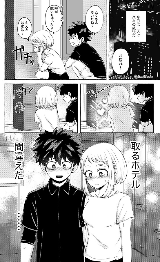 《ヒロアカ エロ漫画》欲求不満のmt.レディとミッドナイトのただマン奉仕でヒーロー達が精根尽きる！
