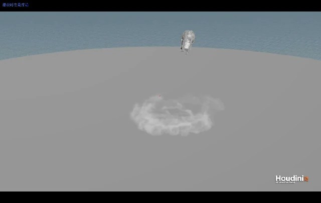 引擎喷气效果-豆腐干VFX