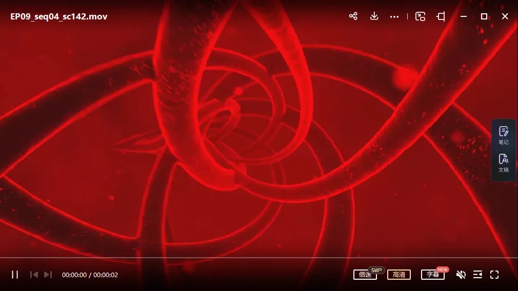 血管内效果-豆腐干VFX