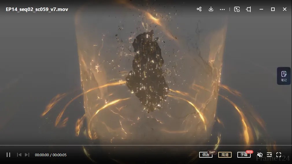 屏障，涟漪黑纸小碎片-豆腐干VFX