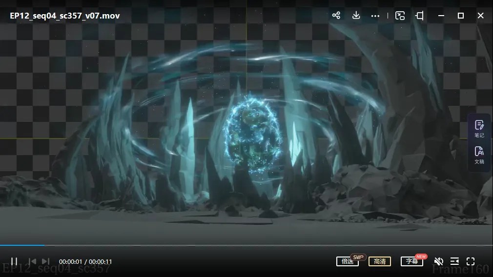 九幽雀蛋波纹扩散-豆腐干VFX