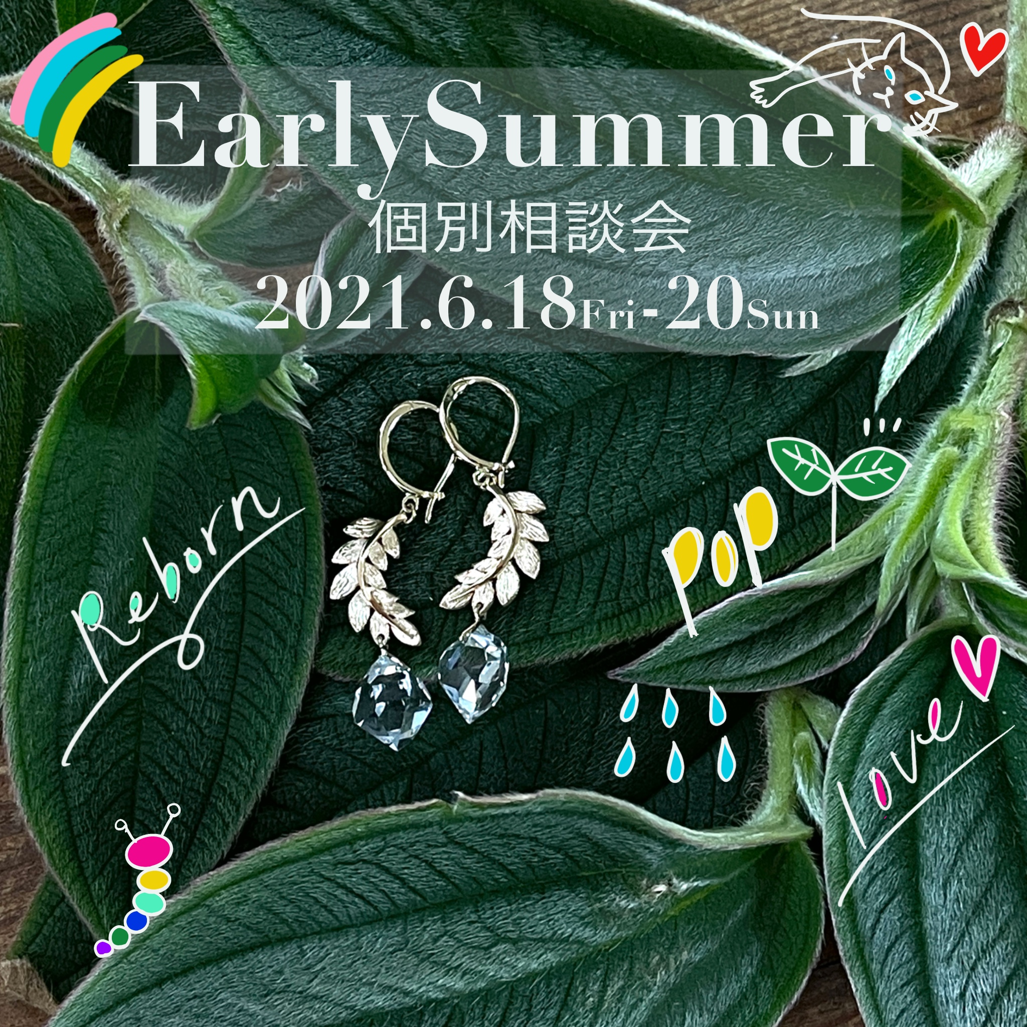 2021 early summer Collection|POP!|LoveForceJewerly