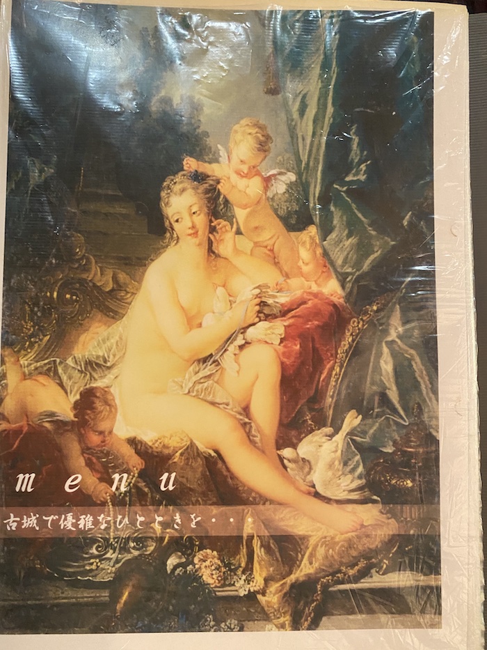 上野 高級純喫茶 古城 メニュー