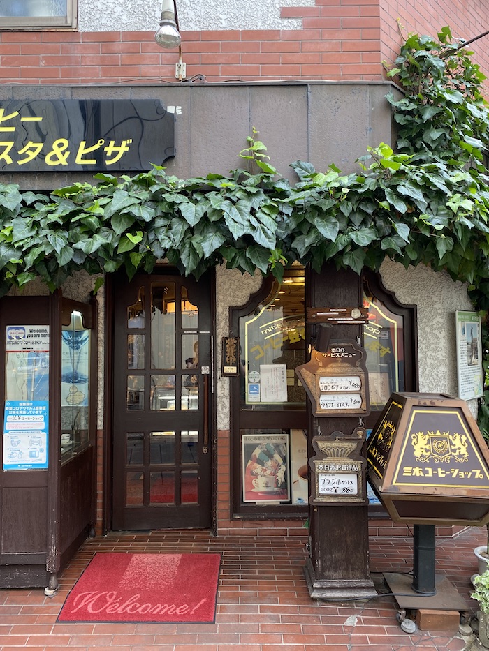 長野の喫茶店　三本コーヒーショップ