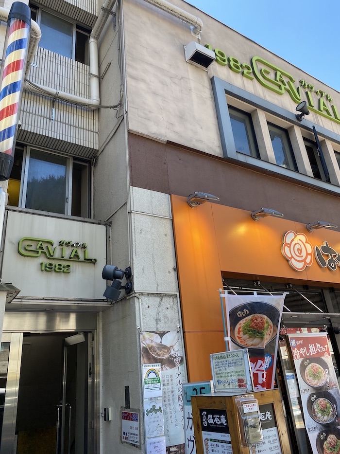 神田神保町 創業から継ぎ足す欧風カレーガヴィアル