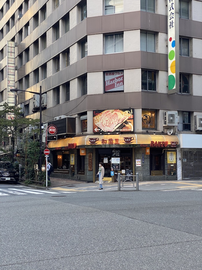銀座 和蘭豆