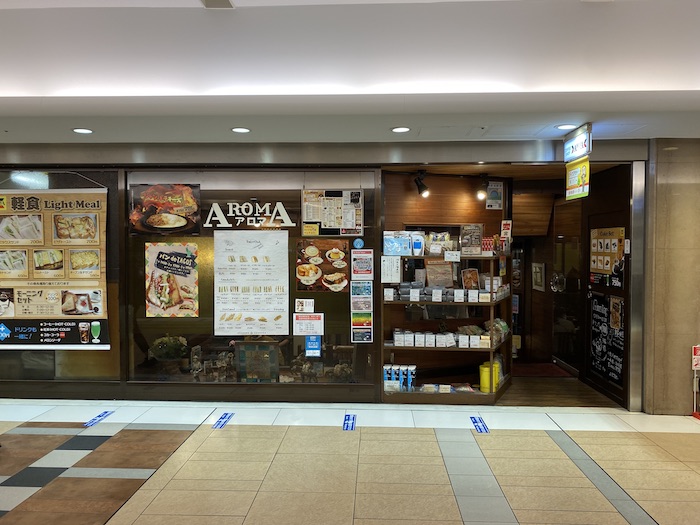 八重洲 アロマ珈琲八重洲店