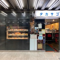 竹橋  創業300年越え！パレスサイドビルの超老舗 カレーだけじゃないカレー屋さんタカサゴ