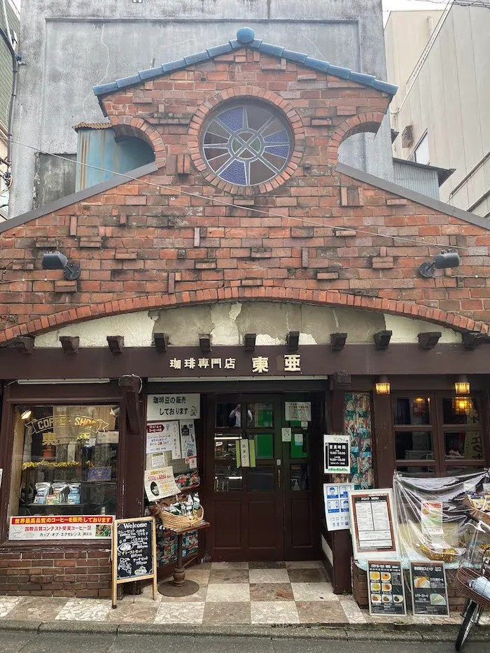 珈琲専門店東亜東松原店