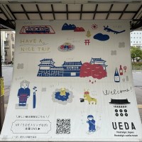 レトロなカフェや建築が今も残る上田市でレトロ巡りをしてみよう