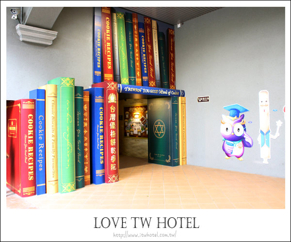 【彰化旅遊景點】台灣優格餅乾學院- 親子同遊好去處